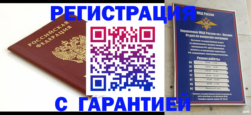 регистрация для дет. сада в Горнозаводске