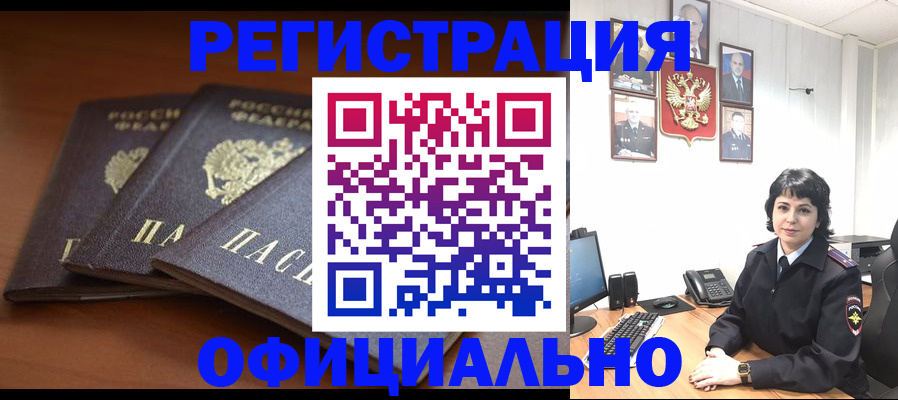 регистрация для школы в Горнозаводске